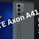 ZTE Axon A41