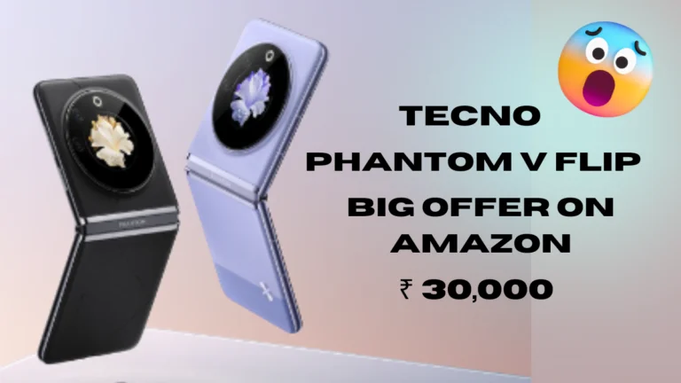 Tecno Phantom V Flip পাওয়া যাচ্ছে 24,000 টাকা বড় ছাড়